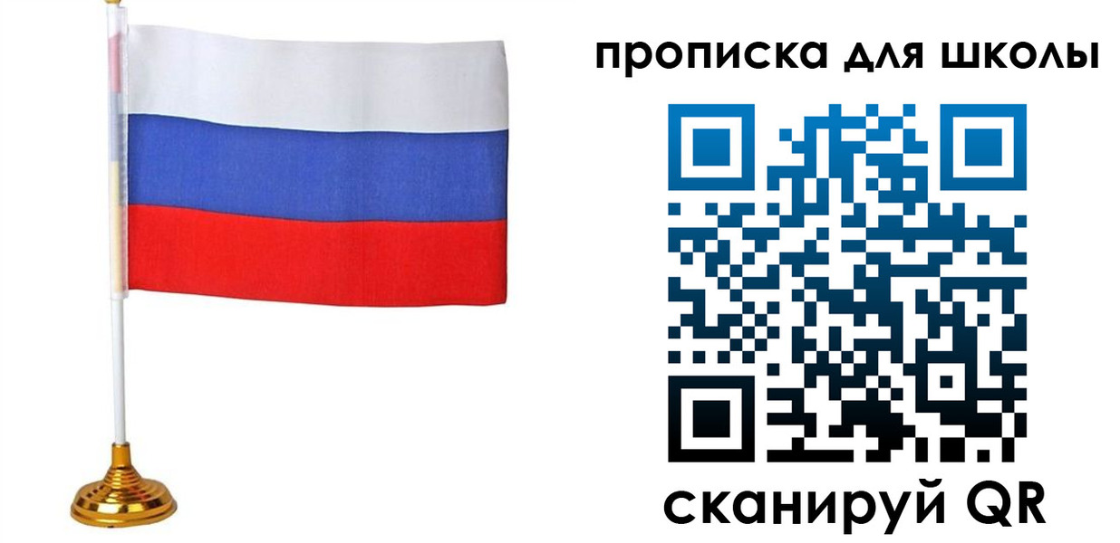 прописка поиск в Красноармейске