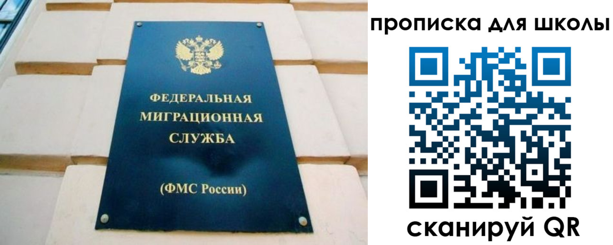 форма 3 в Красноармейске